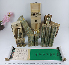 即墨胡也佛金瓶梅秘戏图3卷-小中大三版